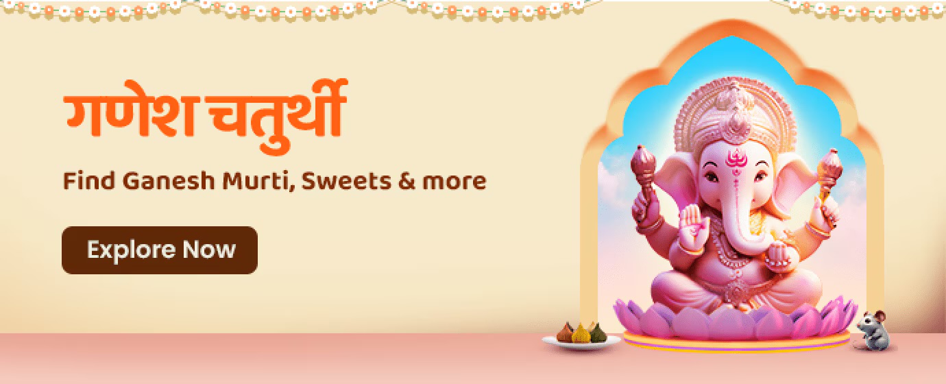 ganeshji